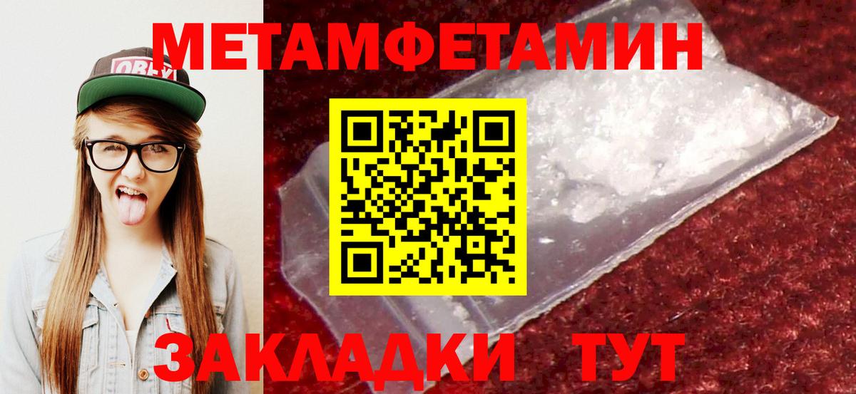 Мытищи  АМФ  Вход с VPN  Амфетамин VHQ 