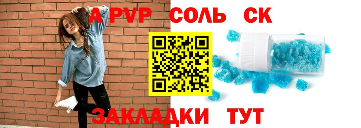 APVP СК КРИС Мытищи