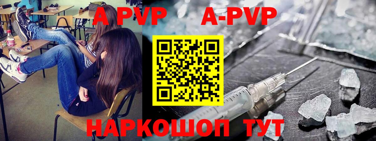 А ПВП Crystall  Альфа ПВП СК КРИС  Мытищи  Вход с VPN  Альфа ПВП СК КРИС 