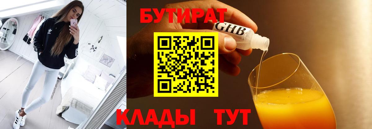 MDMA  ГАШ  Конопля  Мытищи  Меф   Кокаин  Вход с VPN 