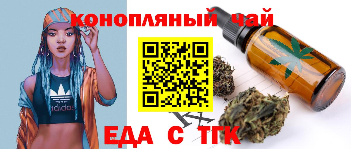 Мытищи  Canna-Cookies марихуана  Вход с VPN 