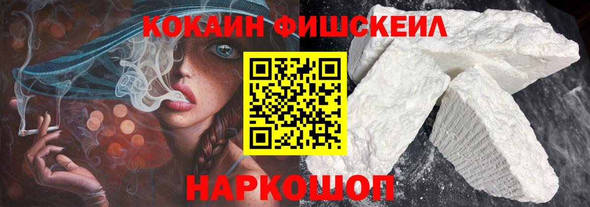 Cocaine Колумбийский  Кокаин 98%  Cocaine  Мытищи  Вход с VPN 