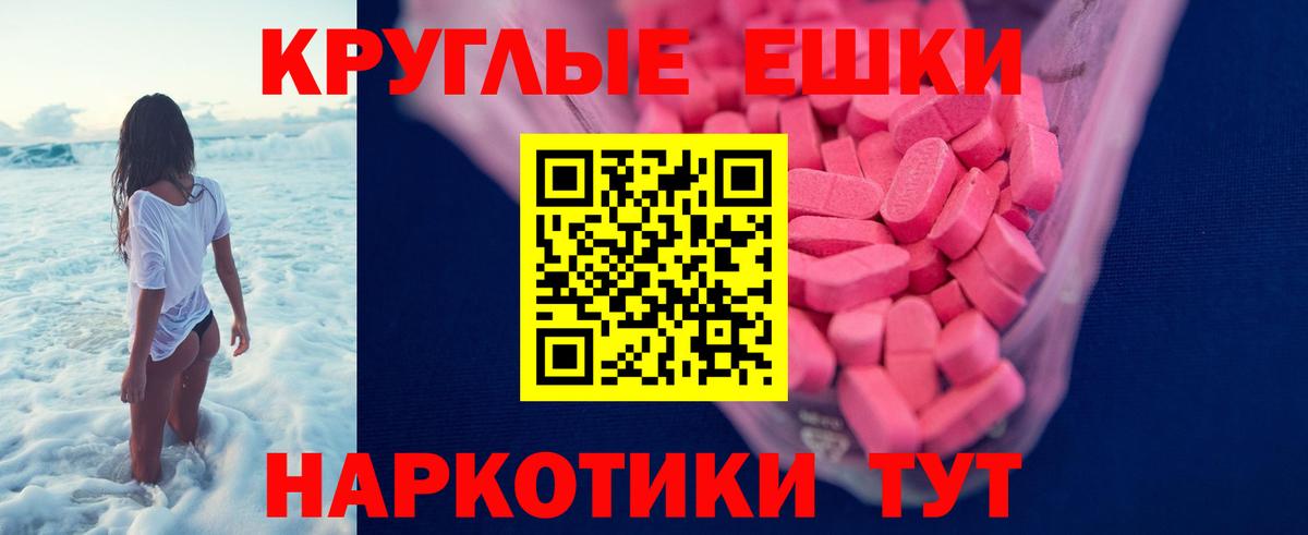 Мытищи  Экстази louis Vuitton  Ecstasy  Вход с VPN 