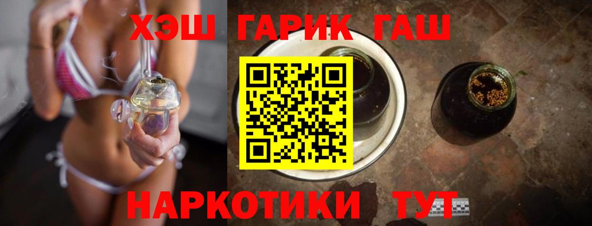 Гашиш Изолятор Мытищи