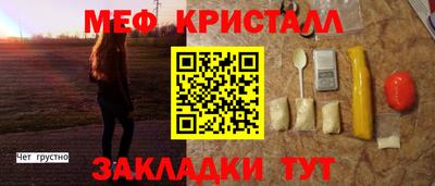 молекула духа Тула