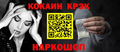 молекула духа Тула