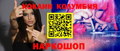 молекула духа Тула