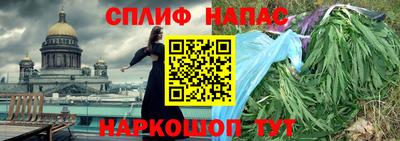 молекула духа Тула