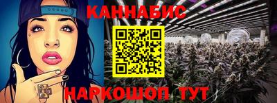 молекула духа Тула