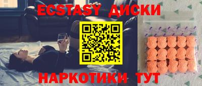ГАЛЛЮЦИНОГЕННЫЕ ГРИБЫ Тулун