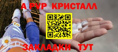 молекула духа Тула