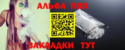 молекула духа Тула