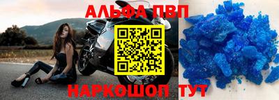 молекула духа Тула