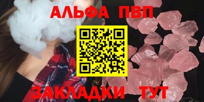 молекула духа Тула