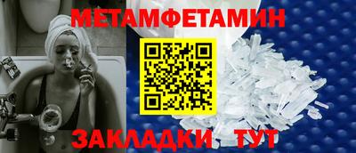 молекула духа Тула
