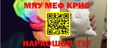 молекула духа Тула