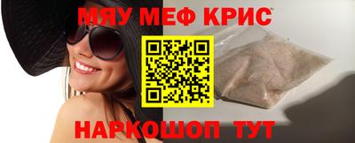 молекула духа Тула