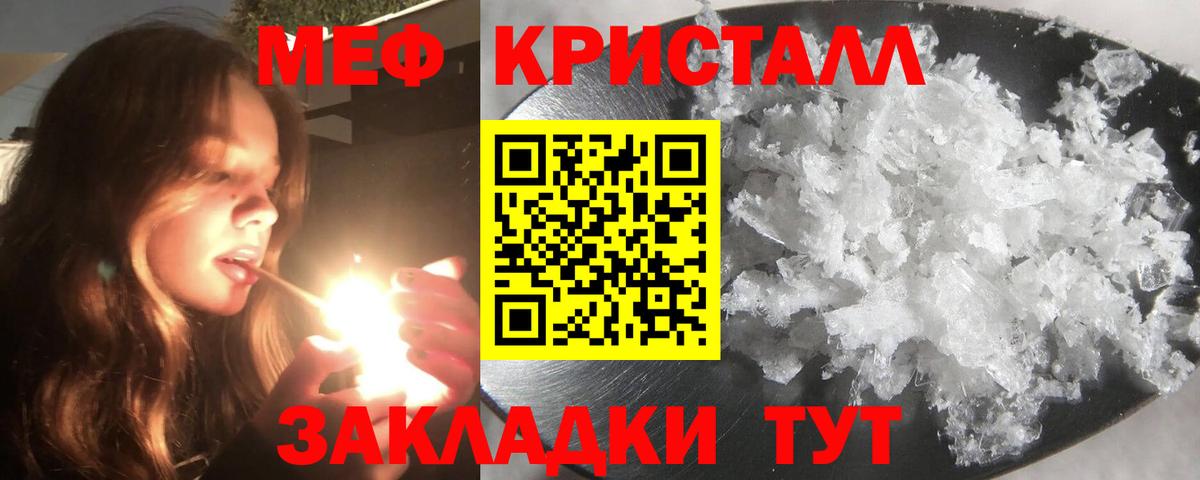 МЕФ Мытищи