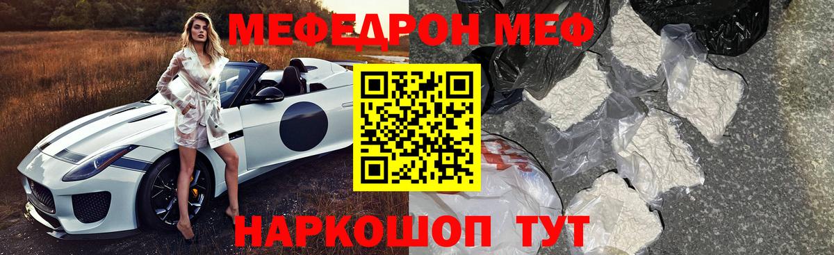 Мефедрон 4 MMC  как найти   Меф  Мытищи  МЕФ 4 MMC  Вход с VPN 