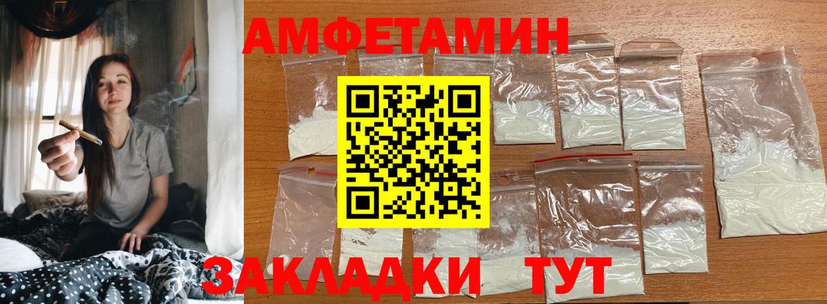 МЕТАМФЕТАМИН Декстрометамфетамин 99.9% Мытищи