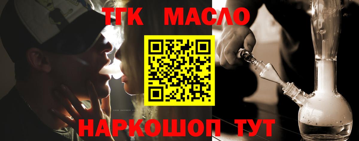 Дистиллят ТГК Wax Мытищи